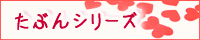 ԂV[Y